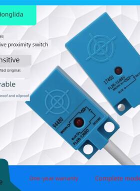 环卫垃圾车传感器 FL2R-4J6SD 12J6SV/HD 7J6SV 7A6H 7B6S 12K6H