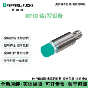 18GM IQH1 V1全新原装 写设备IQH1 F61 现货 RFID读