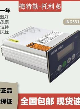 托 IND331/245/231/236/320L仪表4-20mA配料称重系统RS485/232