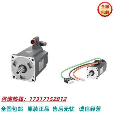 V90伺服电机1FL6042/6044/1AF61/2LA1/2LB1/2LG1/2LH1原装