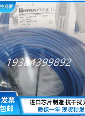 P+F接近传感器 NJ5-18GK-N-10M -18GK-SN-10M NJ5-18GK-N-150-15M
