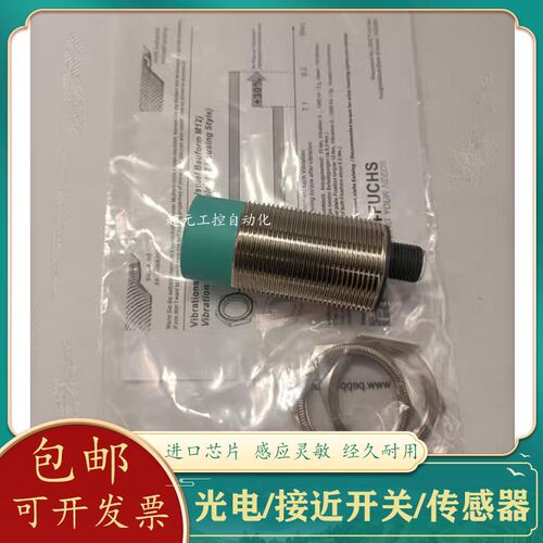 全新电容式接近开关CJ10-30GM-WO/CJ10-30GM-WS/CJ10-30GK-WO/WS