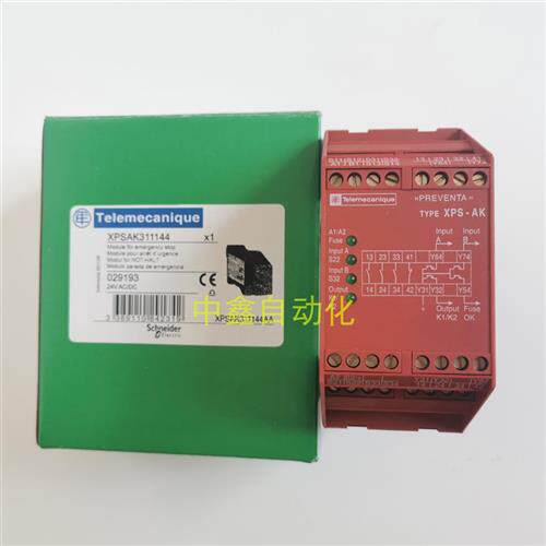 XPSAK351144/XPSAK371144/XPSAK311144 P全新XPS-AK安全继电器