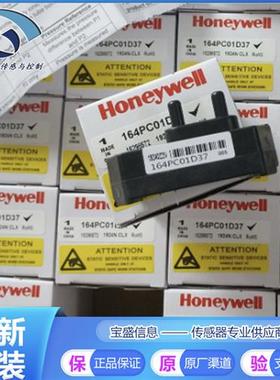 164PC01D37霍尼韦尔 硅片压力传感器2.49kPa 1V~7V 3-SIP模块2%