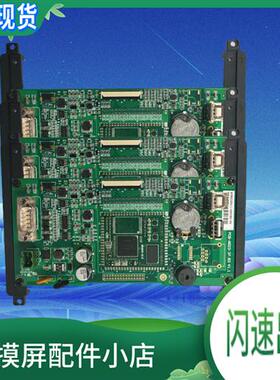 TPC1061TI/TX/TD 1062K/KX/E/KS 主板 质量保证 现货 闪