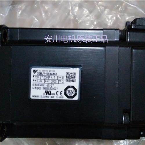 全新原装正品SGMJV-08AAA61库存现货欢迎询价当天发货测试OK 包邮