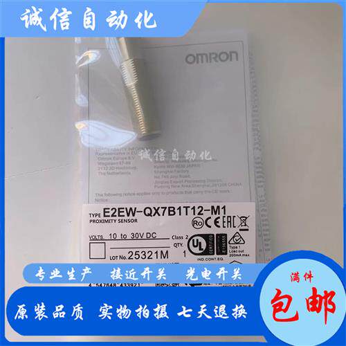 接近开关E2EW-X6C212-M1 E2EW-X6B3T12-M1 E2EW-X6C312-M1