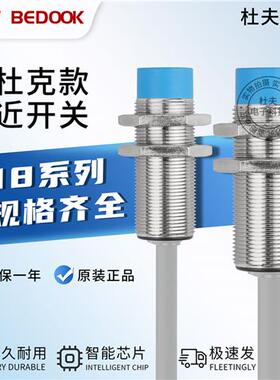 BB-M1808N-C11P2L M1805P-C21P5 BN-M1816N-C11S12