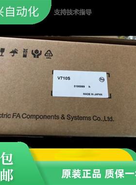 原装触摸屏V710C V710S V710CD V710SD V710IS V710TM V710T