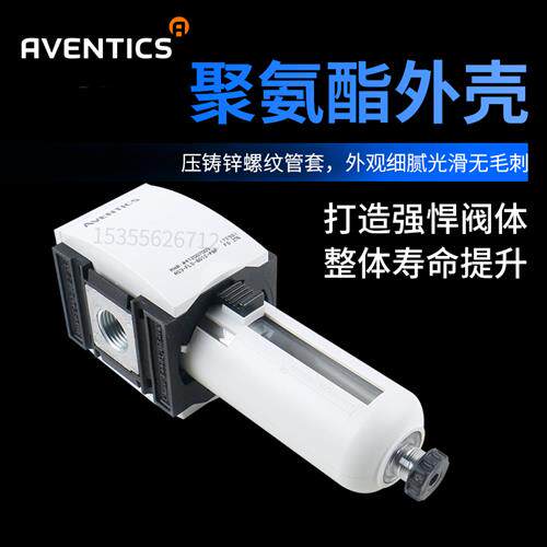 R412007024德国安沃驰过滤器全新现货原装正品快速发货