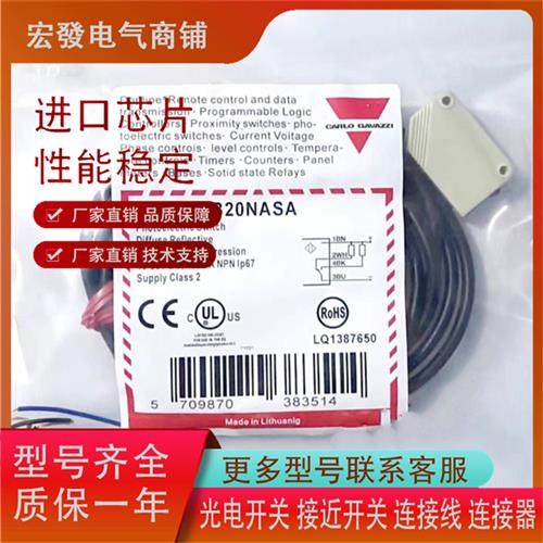 全新高品质PD30CNB20NASA PD30CNB20PASA传感器 品质保证