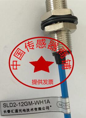 热销全新奥的斯传感器SLD2-12GM-WH1A正品品质DAA177AX2
