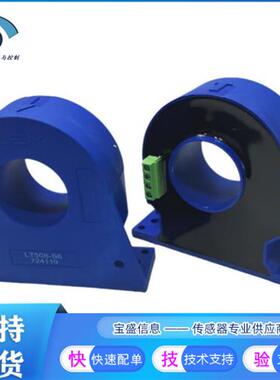 LT308-S6 莱姆 霍尔电流传感器 LT508-S6 全新  新批次 5年质保