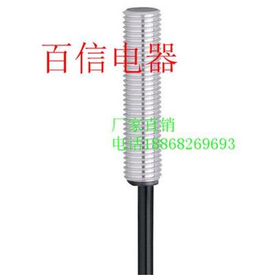 全新现货易福门电感式接近开关传感器 IFS283  IE5121 质保一年