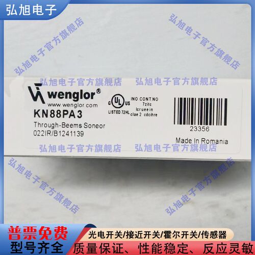 LK89PA7 KN88PA3 LK89PB8  LK89PD8 LM89PA2镜反射光电开关感测器