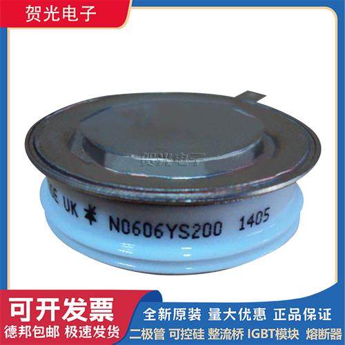 全新晶闸管模块R1275NS20L R0577YS12E R1124NS18 R1178NS14现货