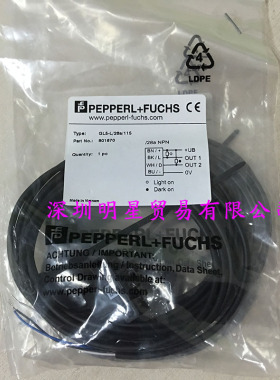 德国P+F倍加福GL5-L/28A/115 槽型光电开关原装正品假一罚十