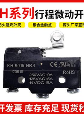 全新开关KH-9015-PBF PBL PBS RP HP HL HLL CRP HRL HRS HRM