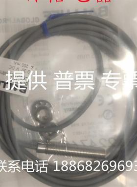 全新巴鲁夫电容式接近开关传感器BCS0026 BCSM08T4E1-PSM15C-EP02