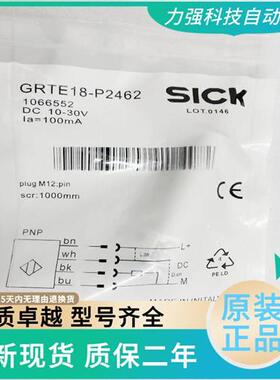 全新SICK施克光电开关GRTE18-P2462 GRSE18-P2447 GRTB18-P2412 3