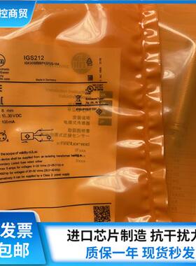 易福门IGS212 IGS213 IGS216 IGS217 IGS232 IGS233 IGS234传感器
