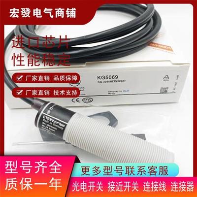 全新KG5045 KG5047 KG5065 KG5066 KG5067 KG5069传感器