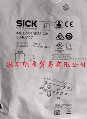 IME12-04NPSZCOK德国接近开关原装正品假一罚接近传感器