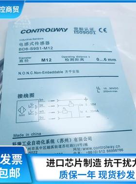 全新接近开关 BD6-S9S1-M12 BD6-S9S1-M12-390传感器