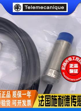 施耐德XS218BLNAL2/XS118BLPAM12/XS230BLNAL2C XS130 NBL2 PBL5C