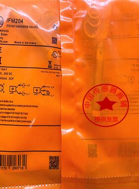 IFM易福门IFS204 200 201 205 208 703 704 242  IFM204