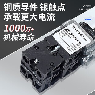 十字开 关XD2PA24CR XD2PA14CR 主令摇杆开 关XD2PA22CR