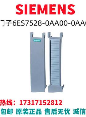 S7-1500模块6ES7528-0AA00-0AA0/6ES7528-OAAOO-OAAO全新