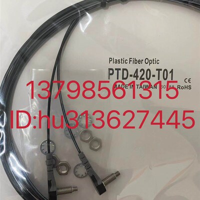 RIKO力科对射光纤感测器 PTD-420-T02停产用PTD-420-T01 原装现货