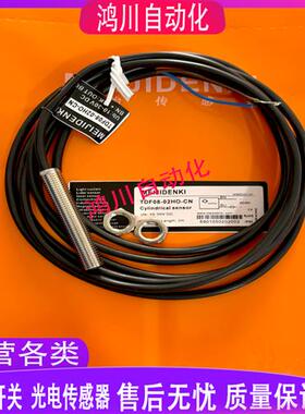 明治接近TDN08 6.5 12-04HO TDF12-04HO 02HC 01HO -CN包邮