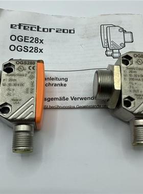 易福门对射光电传感器OGS280 OGE280 现货