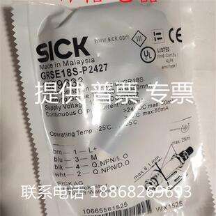 N2447 全新西克SICK光电传感器 N2427 N1136 P1147 GRSE18S E1336