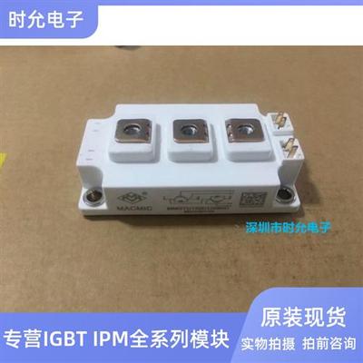 原装 MMGTU150D120B6C MMGTU200D120B6C