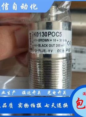 现货SELET全新 K0130POC5 K01G18NO B01AN44NO B60122POC5