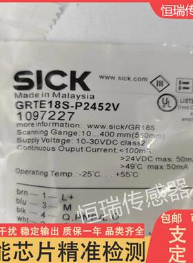 GRTB18-P1112 GRTE18S-P2442/P2412V/P2452V/P111Z/P1117光电开关