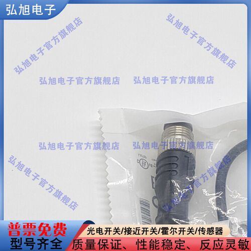 电缆及插接器 BES01W2 BES R01ZC-PAC70B-BP00.2-GS04 PNP常开M12
