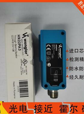 Wengl威格勒HN22PA3 HN33PBV3 HN33PA3 HN55PA3 HN55PBV3 HN70PA3