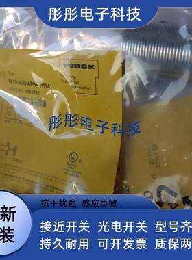 图尔克接近开关BI10-M30-AN6X-H1141 BI10-M30-AP6X-H1141传感器