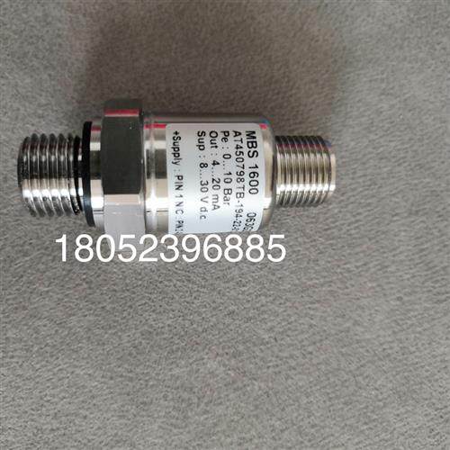 Danfoss丹佛斯MBS1600压力变送器063G2812/2849/2884/2885正品