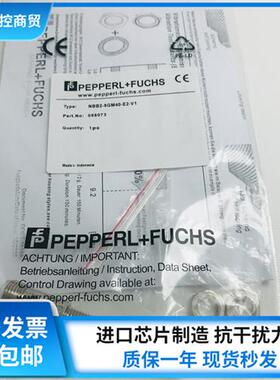 倍加福接近开关NBN3 NBB2 NBB1.5-8GM50-E0 8GM30 8GM40 E2 V3 V1