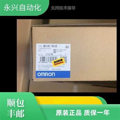 欧姆龙触摸屏 NB7W-TW00B /TW01B NB10W-TW01B NB5Q-TW00B