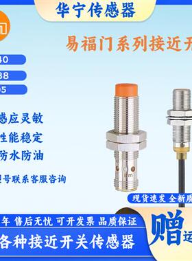 IFM易福门IFS240 244 241 IFS204 IFS205 IE5338 IFT203