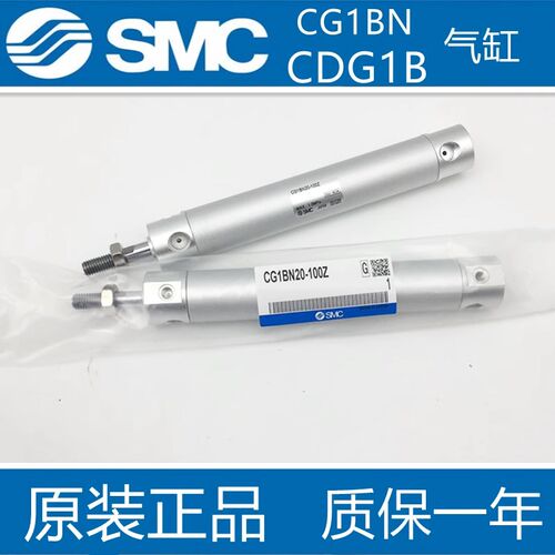 SMC原装CG1BN/CDG1BN50-25Z 50Z 75Z 100Z 125Z 150Z 175Z气缸