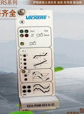 威格士液压 Vickers放大板 EEA-PAM-513-A-32/ EEA-PAM-513-A-33