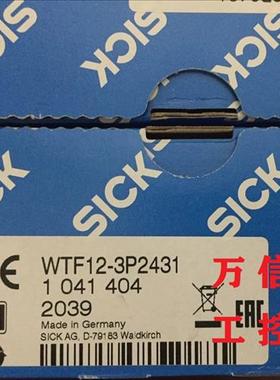 全新原装光电开关WTF12-3P2431 3N2431