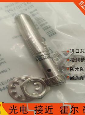 Balluff巴鲁夫电感式接近开关BES01PP BES M12EL-PSC20B-S04G-M01